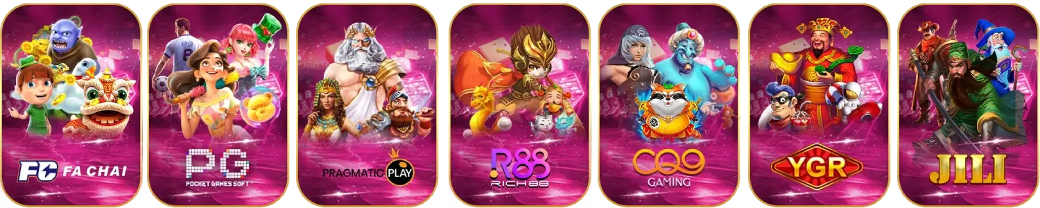 ค่ายเกม